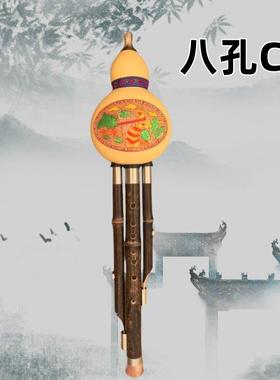 新款乐九孔子葫芦丝宽音成人学生专业小演奏超8孔9孔C调降bdgf乐