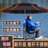钓鱼万向新款 户外遮阳伞遮阳加厚摆摊黑胶防晒防雨暴雨钓伞