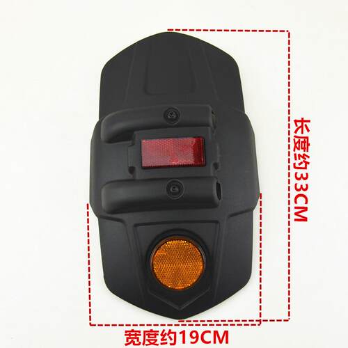 奔达400 奔达250 BOX400 摩托车改装后挡泥板 挡泥瓦 挡水板配件