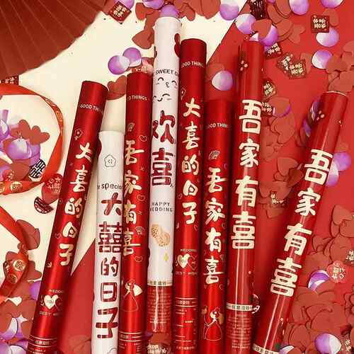 礼炮厂家直销婚庆礼花炮手持婚礼开工开业礼花筒庆典礼花结