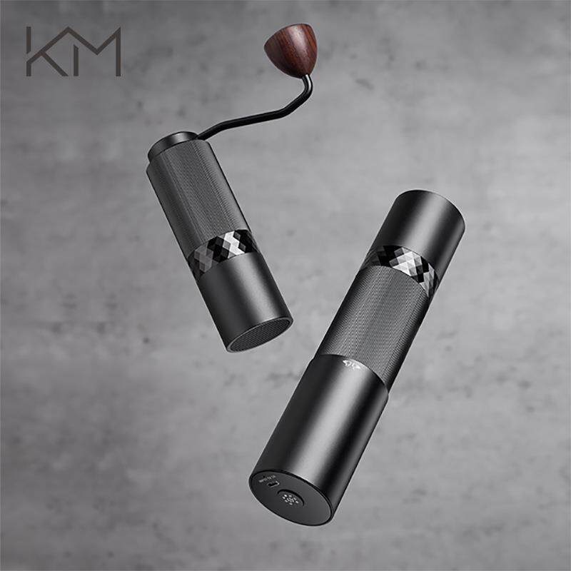 KM系列电动磨豆机 便携式手电一体咖啡研磨器 手摇咖啡豆研磨机