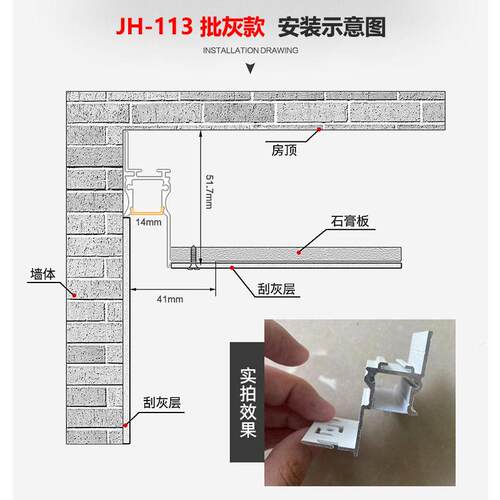 悬浮吊顶天花灯带洗墙灯槽反光回光铝合金型材极窄隐形线型灯