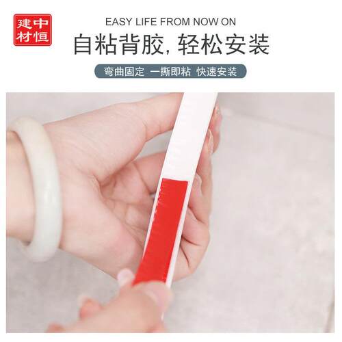 新款直销自粘型阻水条卫生间浴室挡水条可弯曲淋浴房干湿分离隔水