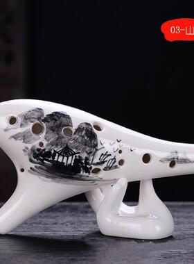 高档笛乐器1陶2孔 全十二孔笛ac调 乐器简单易学陶自学大吹奏类埙