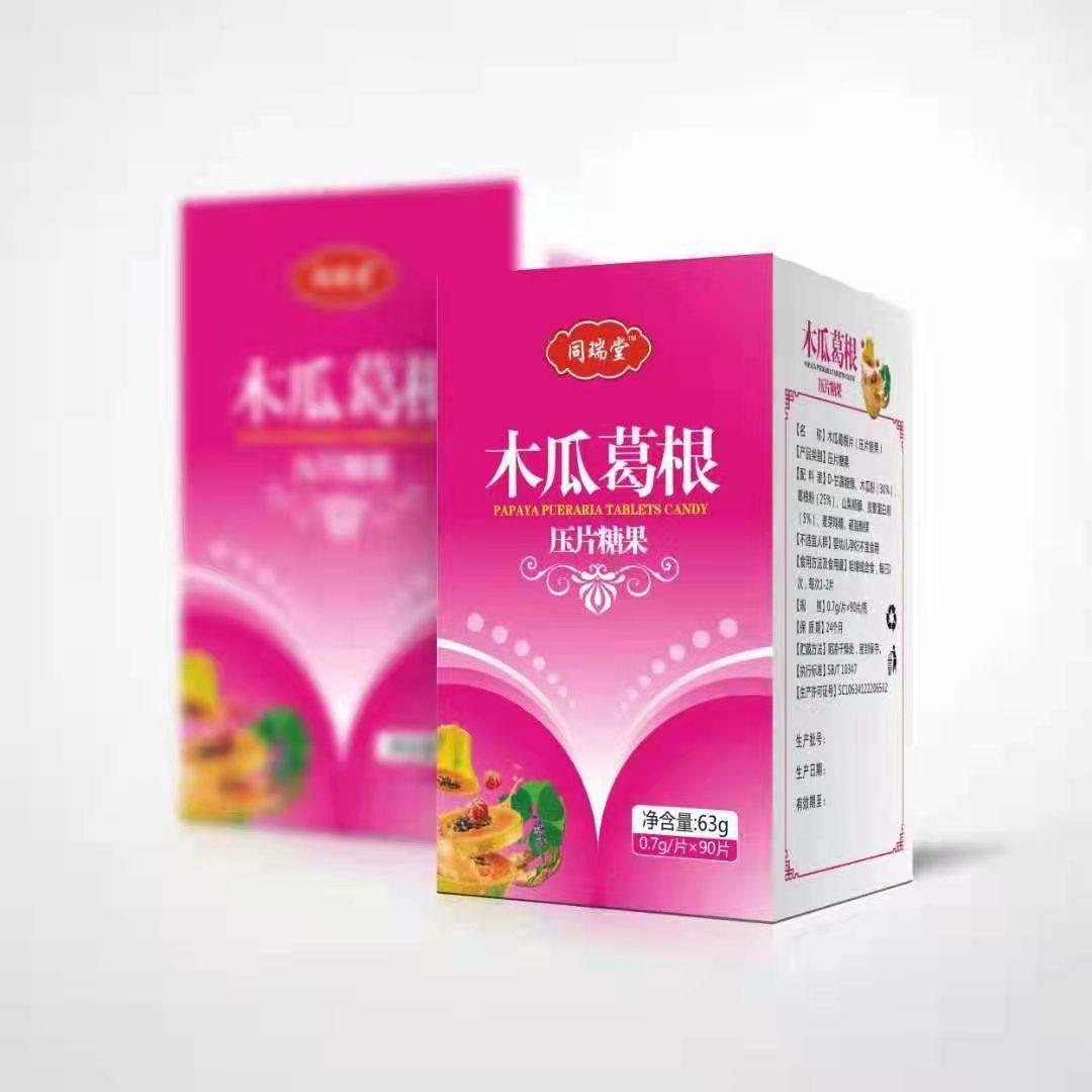 同瑞堂木瓜葛根压片糖果从优