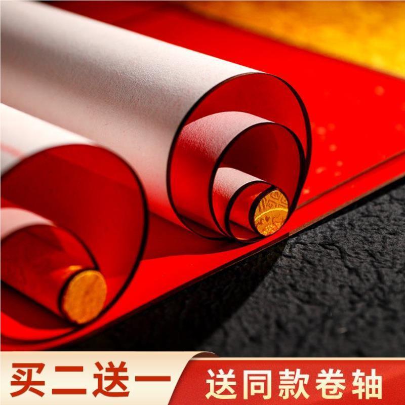 毛笔轴寿福字书红法万年洒金空白宣纸卷轴成品挂装T123裱绫布免精