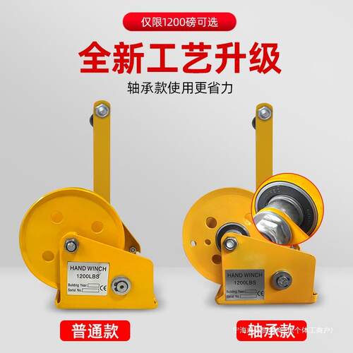 双便携自动葫芦吊向机卷扬机升降刹车动小型引手手摇989牵绞盘自