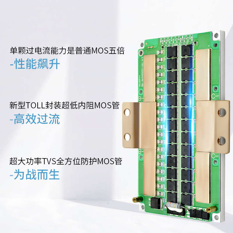 200智能20s24s72v保護(hù)保護(hù)17660v鋰電池鐵板鋰板串~ 串佰嘉達(dá)22