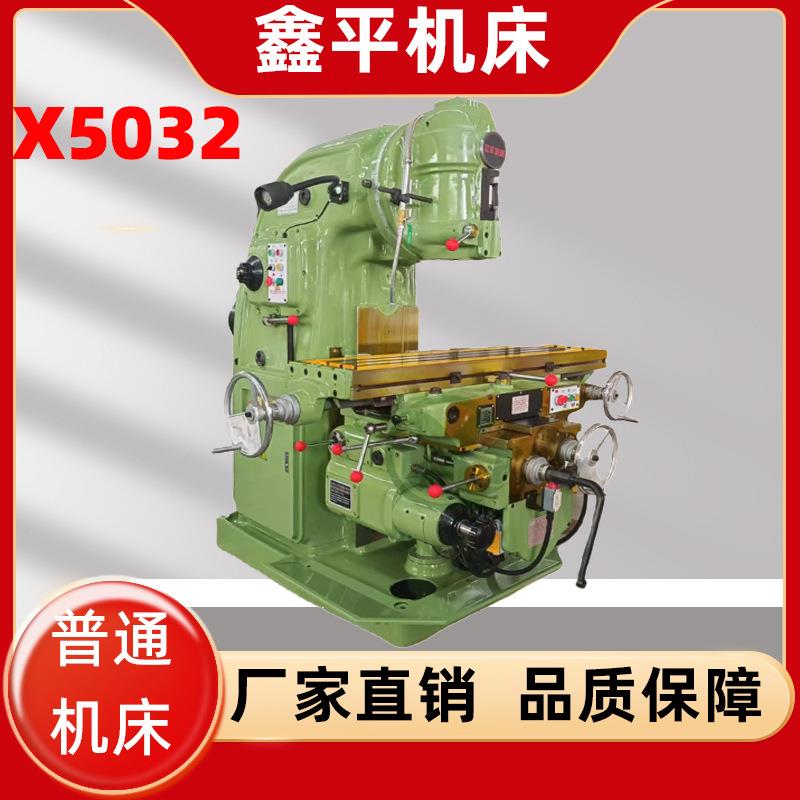 x502铣床全自动钢板铣边设备重型切削