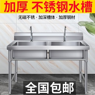 包邮 饭店不锈钢水池单双三槽厨房白钢洗菜池洗碗池消毒池食堂家用