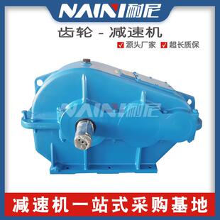 zq系列齿轮减速器ZQ500 III减速机及配件及时发货一年质保 31.5