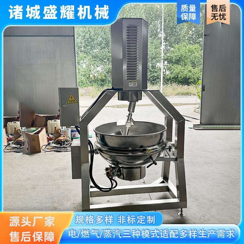 烤鱼酱料行星炒锅 半自动蒜蓉辣酱炒酱锅 300升食堂炒菜机盛耀