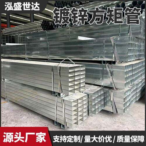 热镀锌方管钢材幕墙建筑不锈钢管大口径方钢加工镀锌方矩管