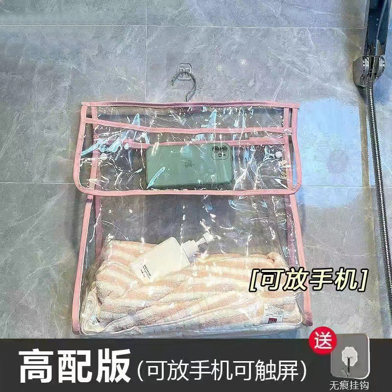 卫生间浴室衣袋洗澡防水衣服挂袋