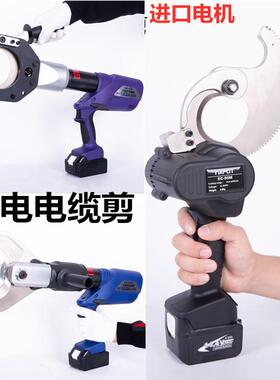 巨力浙牛充电式棘轮切刀EC-7650M电动电缆剪刀断线钳钢绞线液压钳