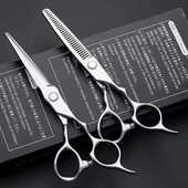 剪刀 美发剪刀批发 牙剪 理发剪刀直供 发型师剪刀 8S精密轴承