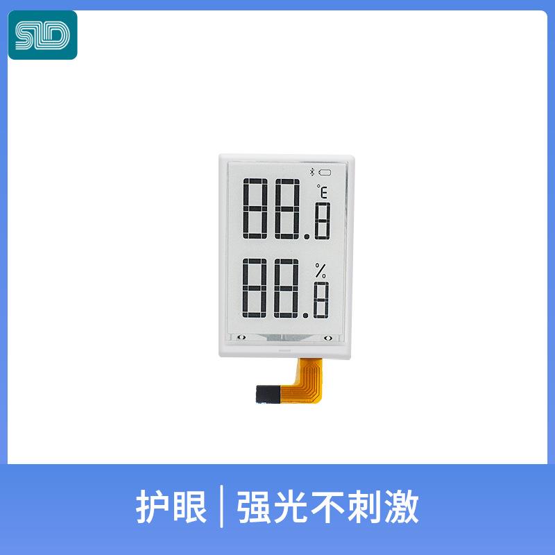 1.9寸电子纸墨水屏模组 温湿