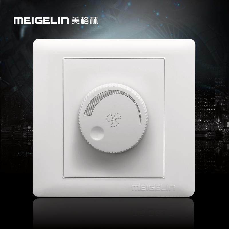 86型暗装吊扇调速器墙壁电风扇无极调速开关壁扇变速开关面板家用