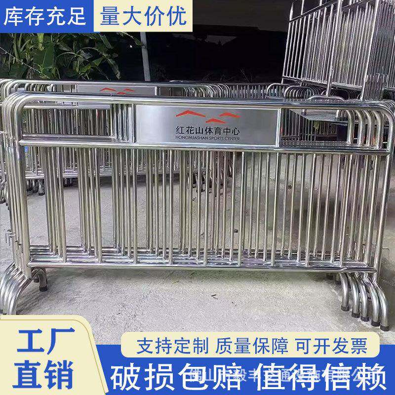 304不锈钢铁马护栏围栏隔离人群万达超市地铁高铁学校安全防护