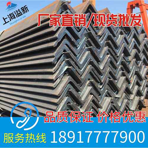 冷热镀锌角钢2#-20#冲孔角钢Q235BQ345B三角铁花边角钢不等边角铁