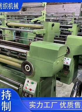 厂家供应以勒900型B3钩编机钩编机机械设备销售各种机械设备
