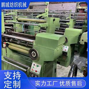 厂家供应以勒900型B3钩编机钩编机机械设备销售各种机械设备