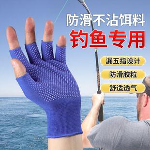 防晒漏指钓鱼涂胶点胶防滑手套男女透气耐 车夏季 薄款 骑行半指开