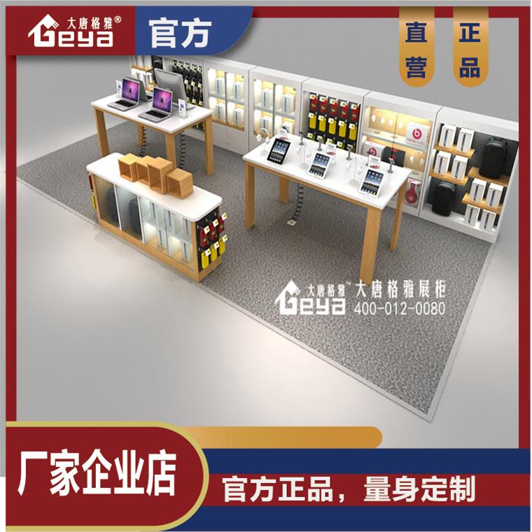 数码柜台 手机展示柜商业展柜设计制作 用户体验区展柜厂