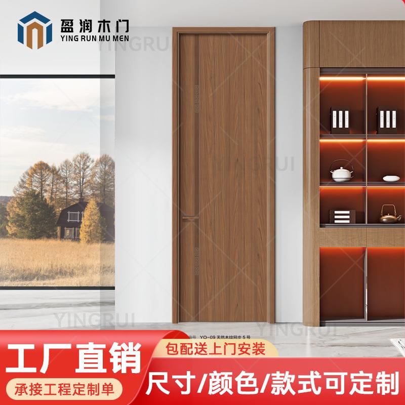 原木门卧室门套装门室内家用免漆门烤漆门碳晶实木复合门民宿木门