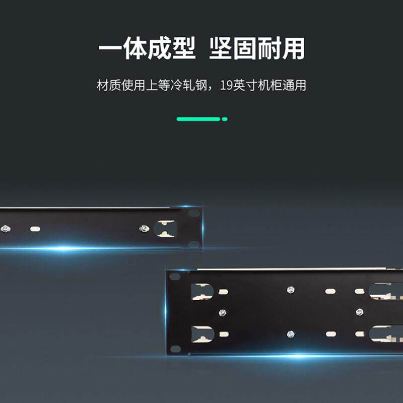 胜为工程级1U机架式100对电话跳线配线加厚冷轧板 110语音配线架