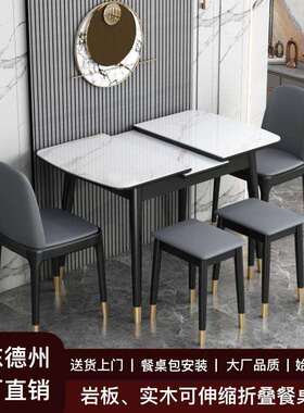 意式轻现餐代奢简约岩板桌家用小户型饭工桌伸缩AIH折叠餐桌椅组