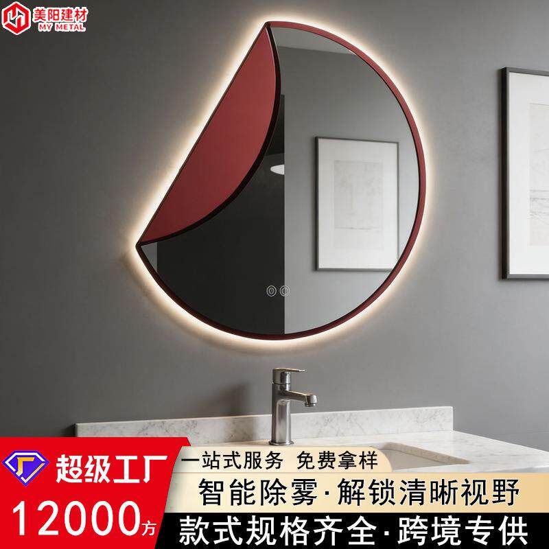 创意浴室镜感应led灯除雾触摸屏挂壁智能镜酒店卫生间化妆台镜子