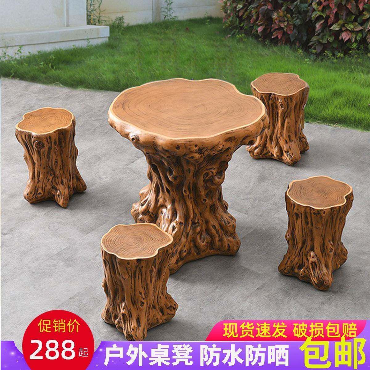 庭院桌椅户外露天阳台小圆桌组合室外别墅院子里休闲茶桌防水防晒