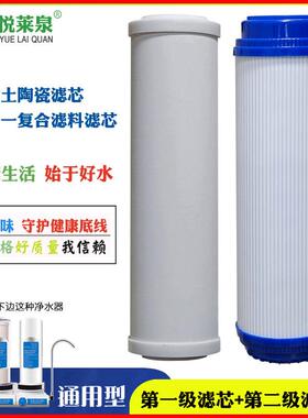 水立平方台式双核净水器H203-C-T02陶瓷活性炭滤芯专用配件通用型