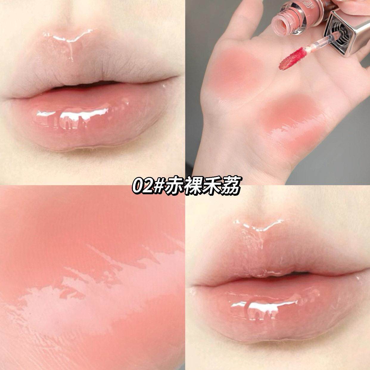 t韩女清透水光感唇釉低饱和口红不易沾杯唇蜜甜妹舒适区