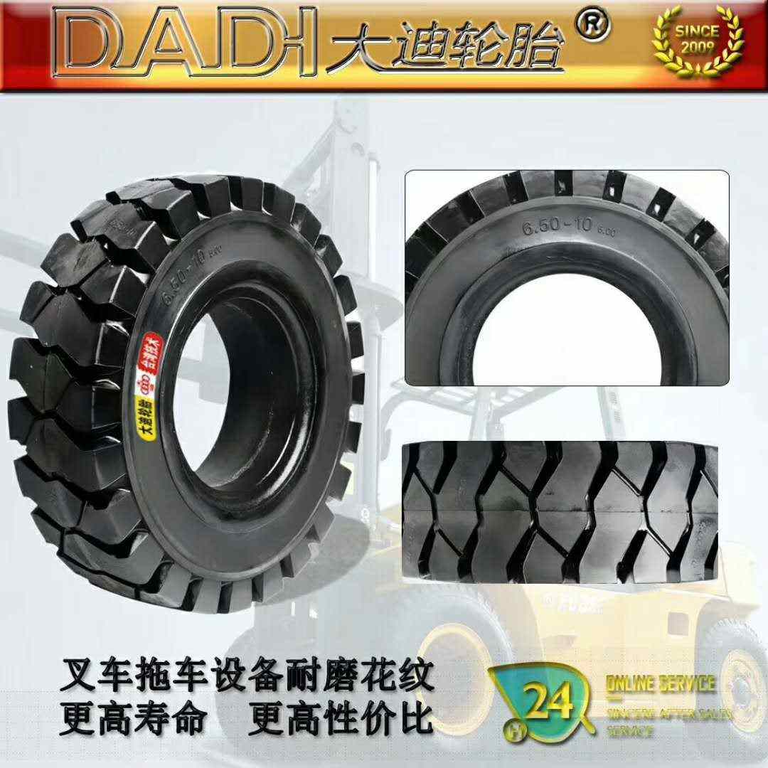 叉车轮胎隧道台车轮胎拖车轮胎实心轮胎650-10轮胎3吨叉车后轮