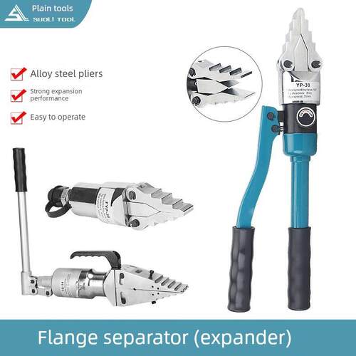 整体法兰分离器液压手动Fs Yp-55法兰膨胀公斤火更换垫片工具