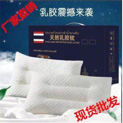 Five-star Hotel bed pillow soft healthy pillows latex