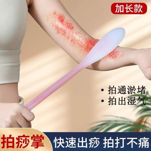 Silicone Gua Sha Board and Meridian Beating Stick, Shoulder