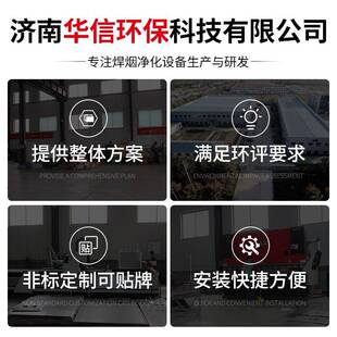 车间工业烟收雾集处理WMC焊接烟尘净器化器滤脉冲筒除尘一体机