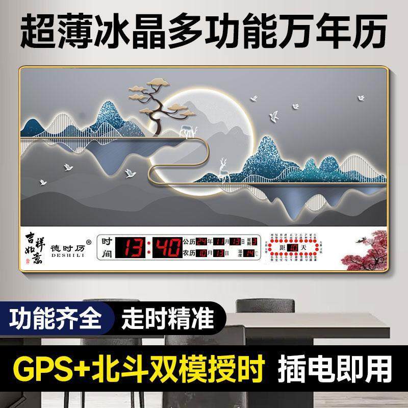 客厅钟表家用挂钟简约饭厅挂画新款现代万年历插电挂表挂墙时钟表