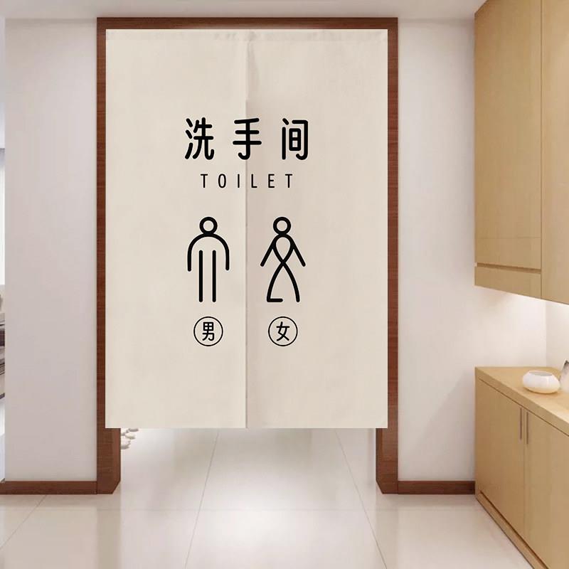 定制卫生间门帘半帘男女公共厕所隔断帘学校饭店专用洗手间遮挡帘
