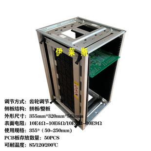无尘车间防静电SMT上下板料架齿轮压扣调节存放PCB防静电基板框