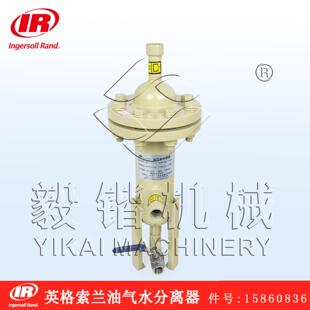 英格索兰/IngersollRand空压机油气水分离器15860836 空压机配件