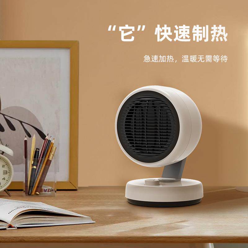 大宇暖风机家用取暖器浴室桌面速热冷暖两用烤火炉暖脚节能qn08