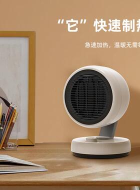 大宇暖风机家用取暖器浴室桌面速热冷暖两用烤火炉暖脚节能qn08