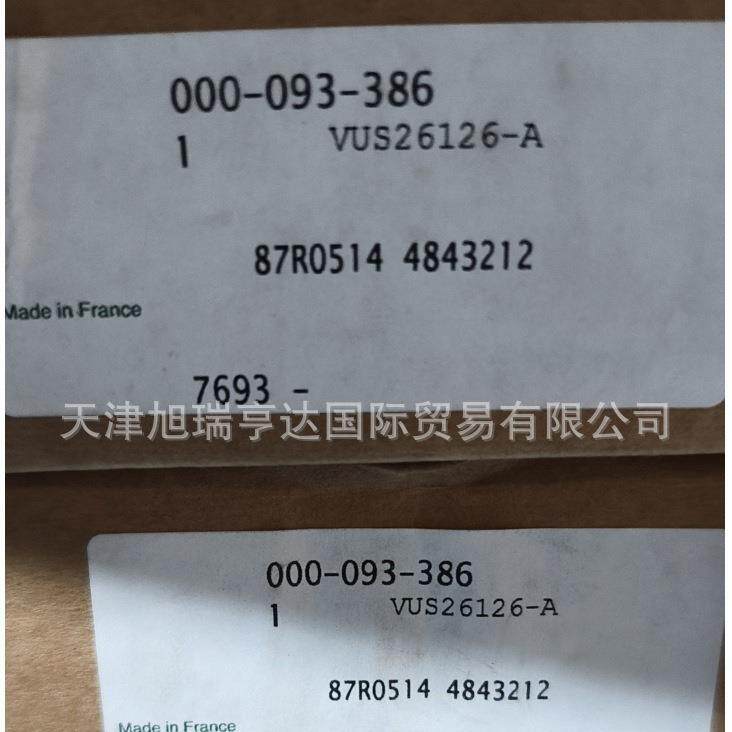 调整楔形块 VUS26086-A、 VUS26102-A、VUS26126-A直线循环