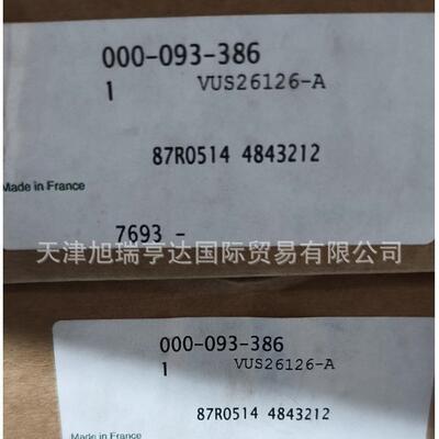 调整楔形块 VUS19069-A、 VUS19105-A、滑块直线循环单元