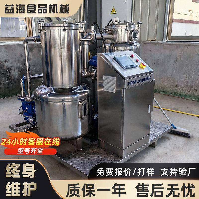 商用土豆片油炸机设备全自动真空油炸机设备鸡叉骨油炸机设备