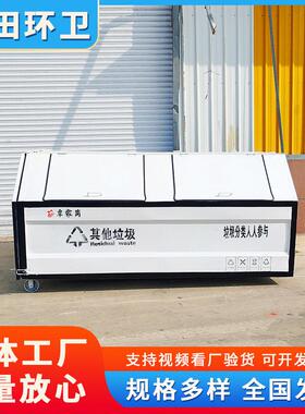 3方4方大容量钩臂转运箱 封闭式挂车用铁质环卫箱 自装自卸式